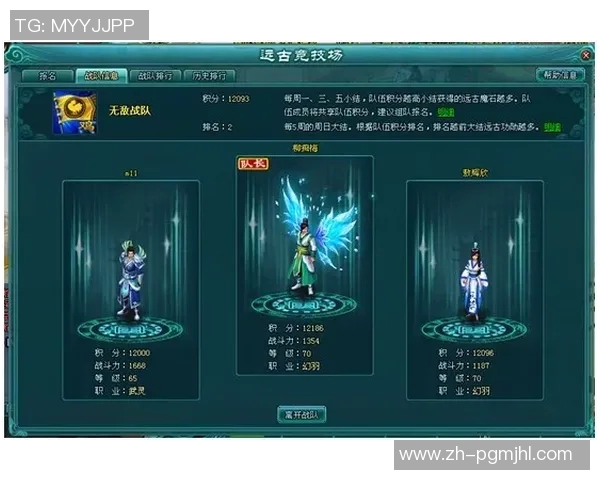 LNG战队在DOTA2比赛中的防守反击策略分析与得失总结