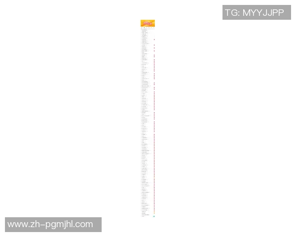 2026电竞新闻S15LOL比分DOTA2速度排行榜揭晓IG荣登第六名引发热议 2026电竞新闻S15LOL比分DOTA2速度排行榜揭晓IG荣登第六名引发热议