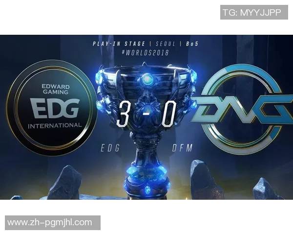 2026电竞新闻城市赛分析EDG团队意识表现与战略布局的深度解读